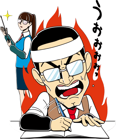 お客様満足度98%