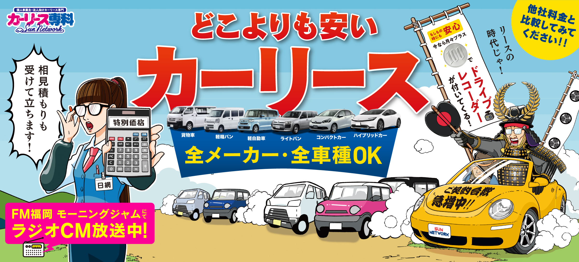 2023年1月26日更新①