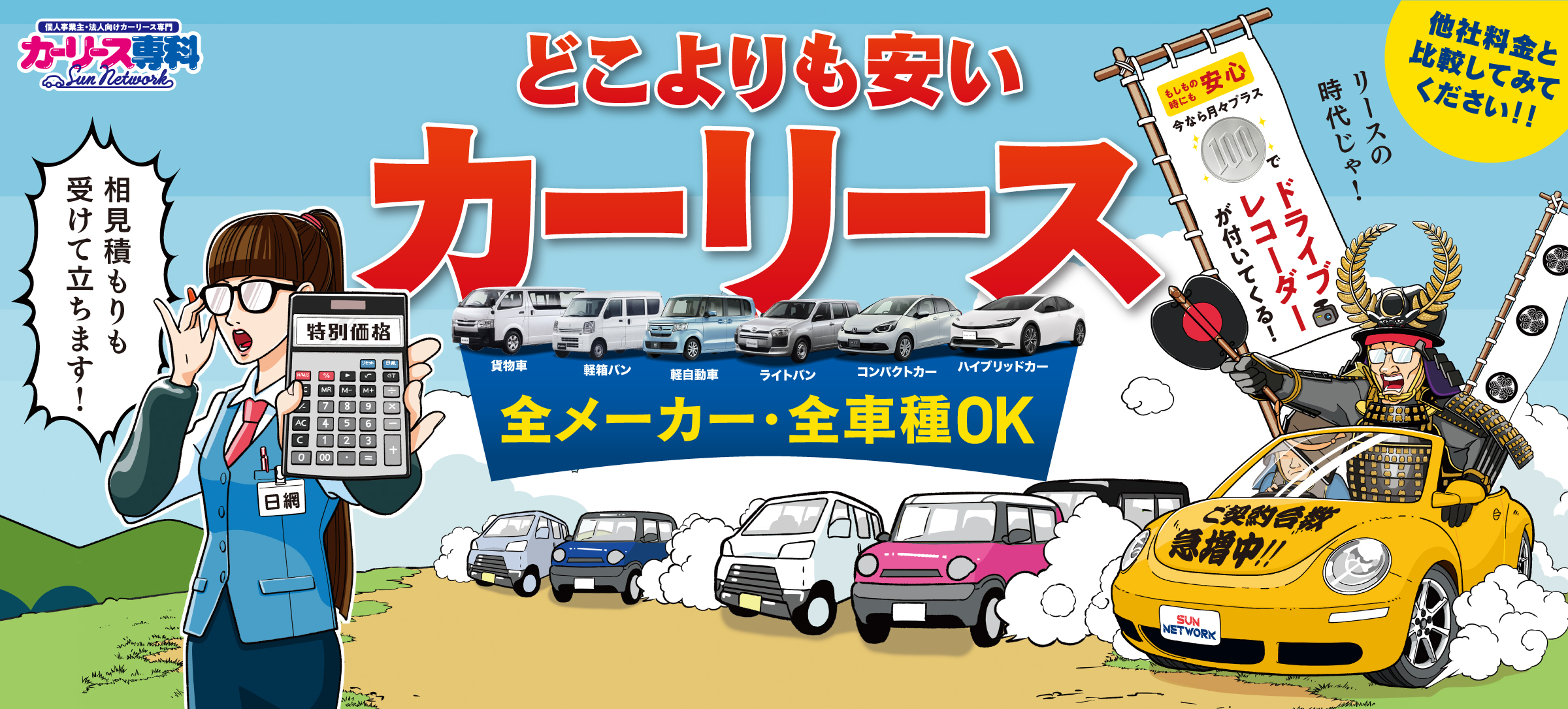 2023年1月26日更新①