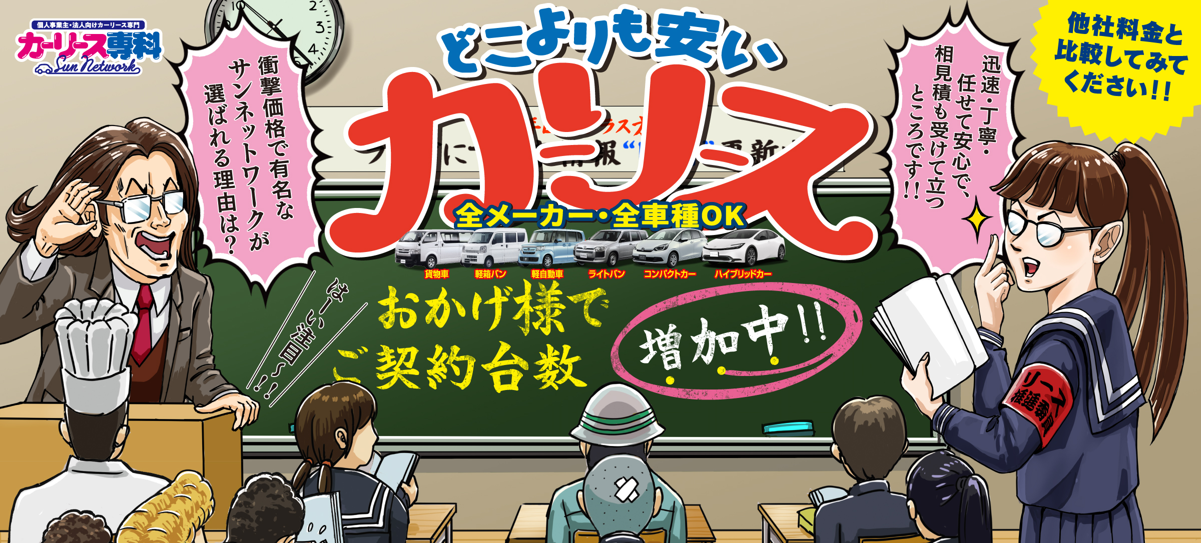 2024年1月17日更新①